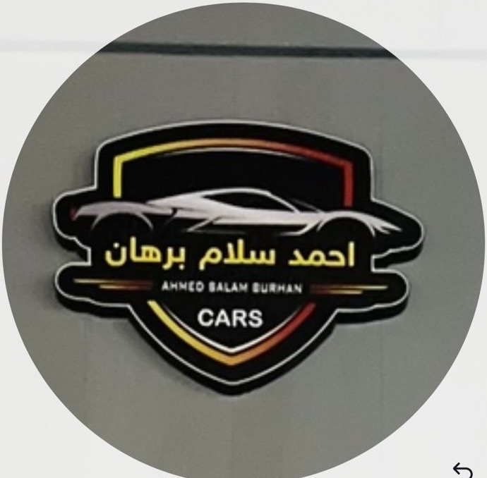 showroom-logo